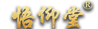 艾裕
