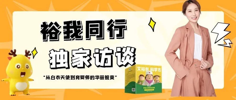 “?！蔽彝胸瓘摹白蠲腊滓绿焓埂钡健笆紫龐霂煛钡娜A麗蛻變