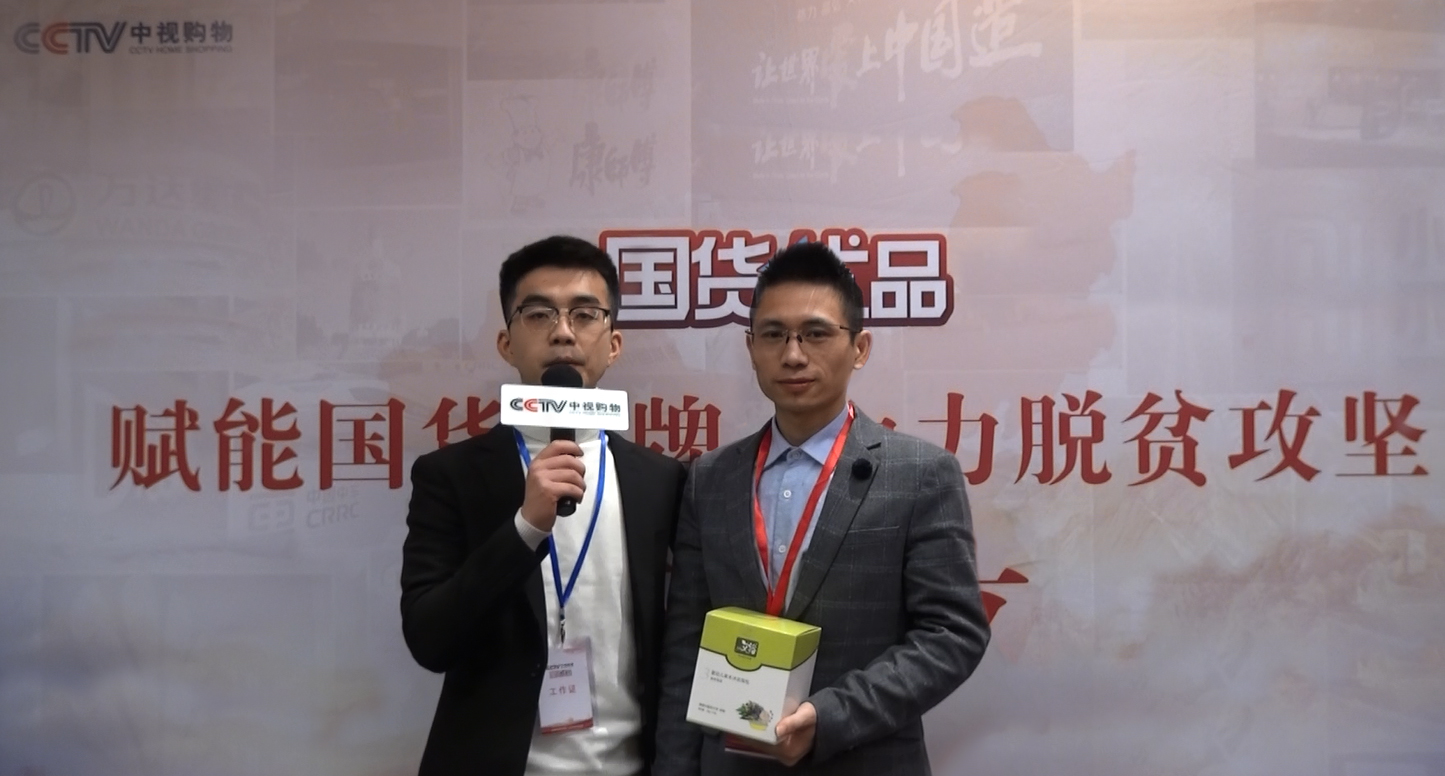 艾裕攜手CCTV《國貨優品》霸屏打造，潛力新國貨