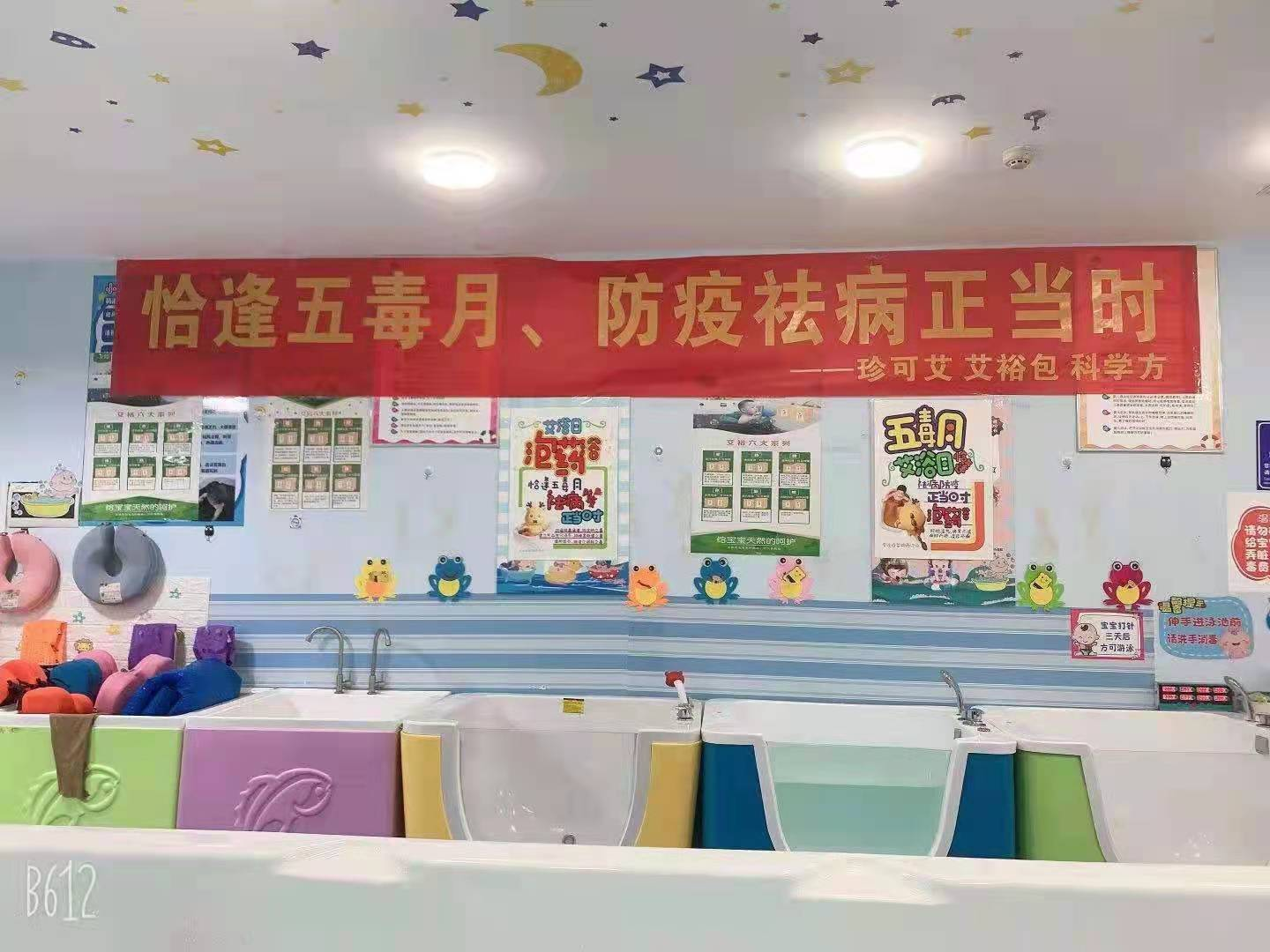 艾浴日“邂逅”端午節(jié)，傳統(tǒng)習俗有了新玩法
