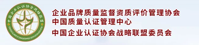 艾裕榮獲全國(guó)消費(fèi)者放心品牌！