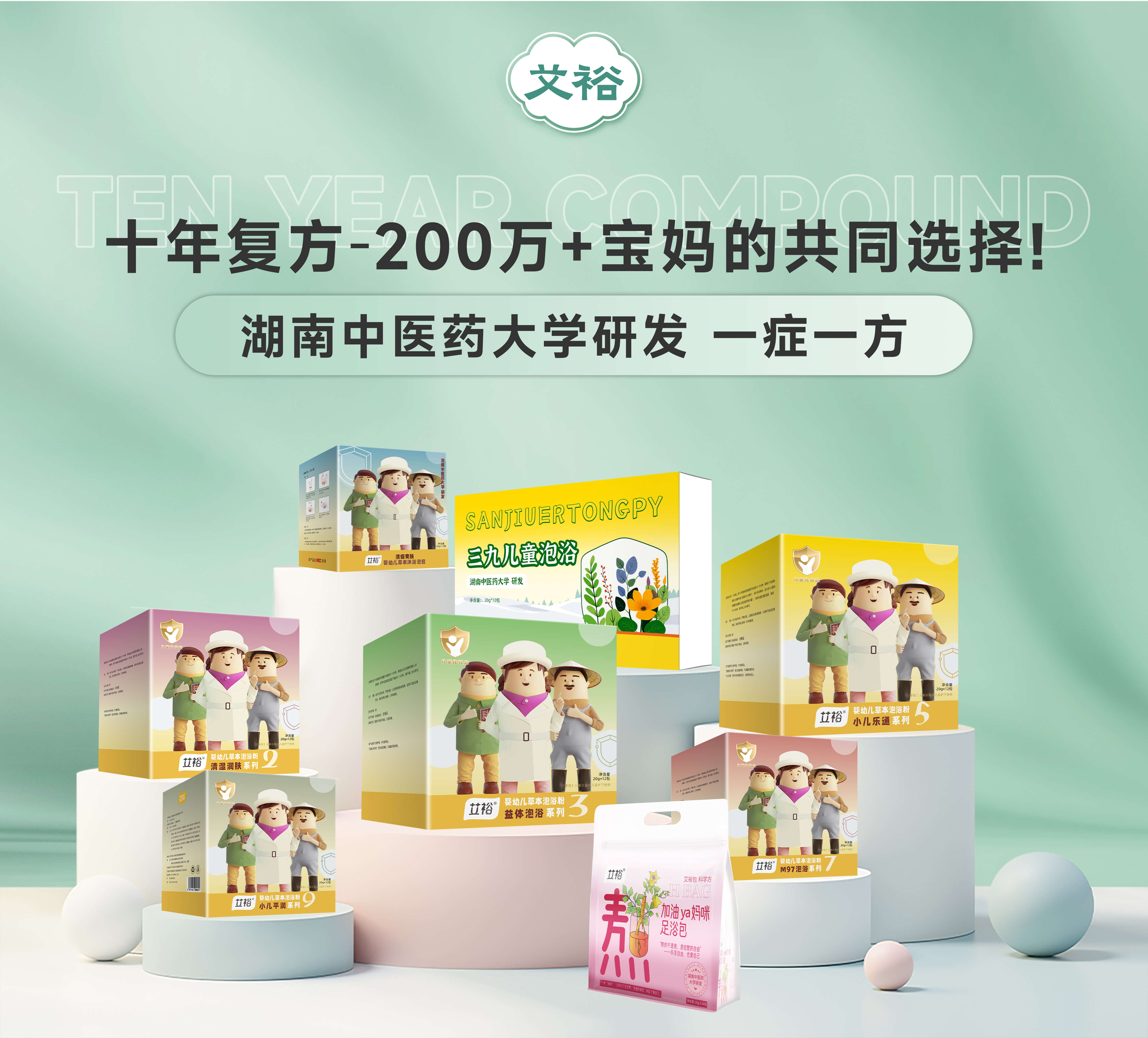 圖3-線(xiàn)上熱銷(xiāo)系列.jpg